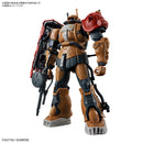 HGUC