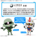 GUNPLA-KUN DX SET (WITH RUNNER Ver. RECREATION PARTS) 1/1