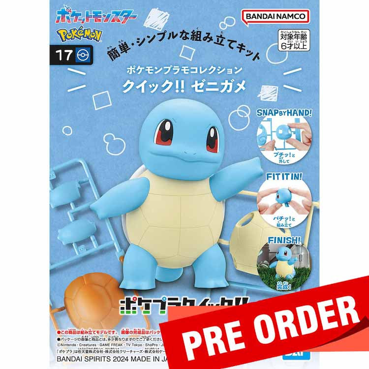 Pokemon Model Kit Quick!! 17 - Squirtle