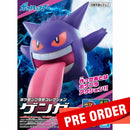 Pokemon Model Kit 45 - Gengar