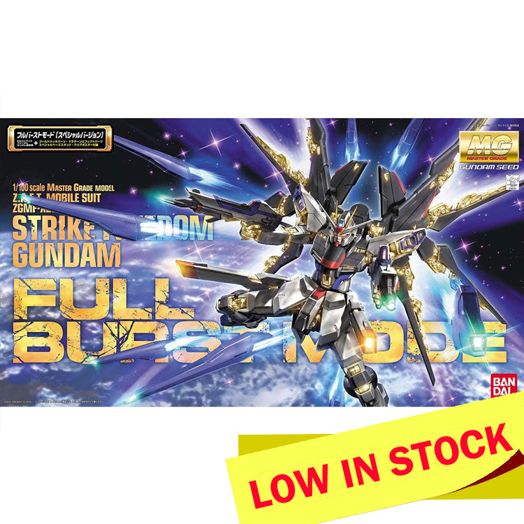 MG Strike Freedom Gundam (Full Burst Mode) 1/100