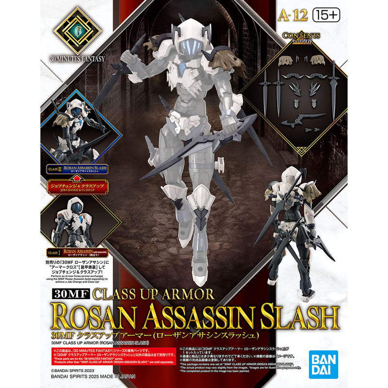 30MF Class-up armor