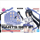 [New! Pre-Order] 30MS OP-21 Option Parts Set 21 Sprint Costume [ Color B]