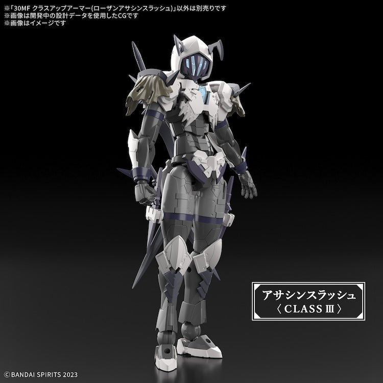 [New! Pre-Order] 30MF Class-up armor