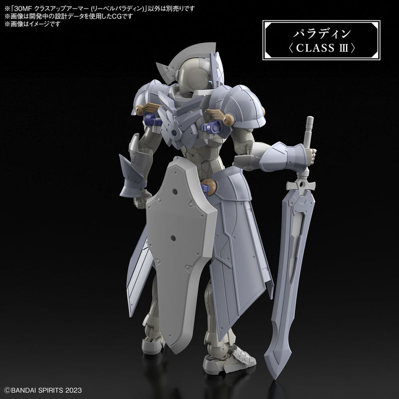 [New! Pre-Order] 30MF Class-up armor