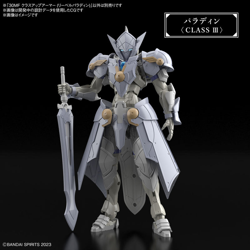 [New! Pre-Order] 30MF Class-up armor