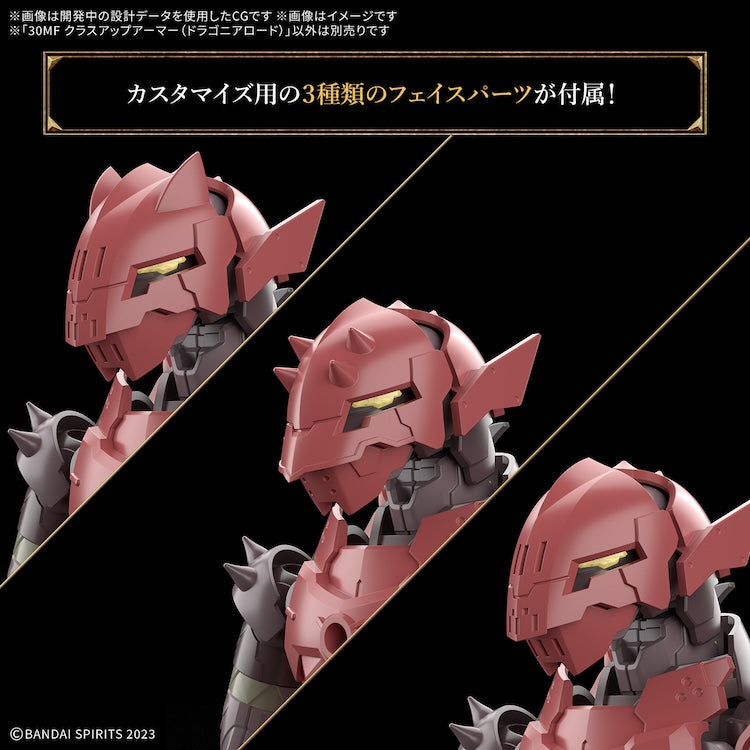 [New! Pre-Order] 30MF Class-up armor