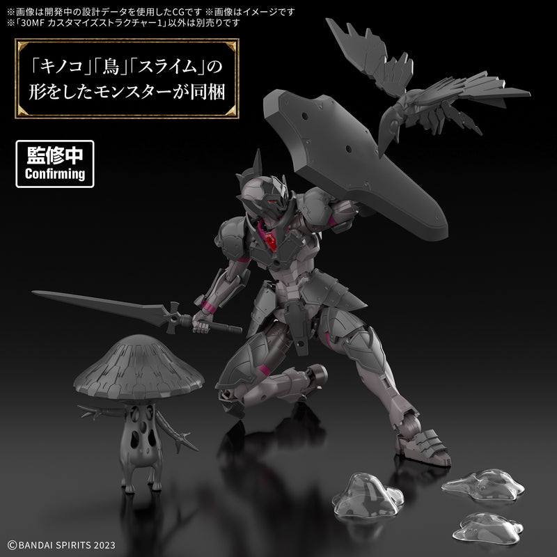 [New! Pre-Order] 30MF Customized Structure 1