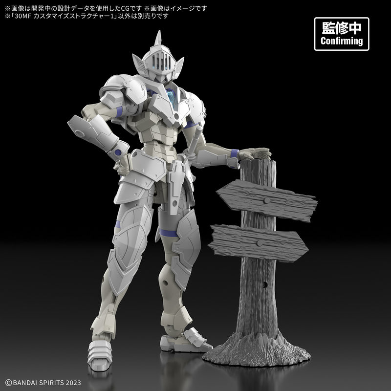 [New! Pre-Order] 30MF Customized Structure 1