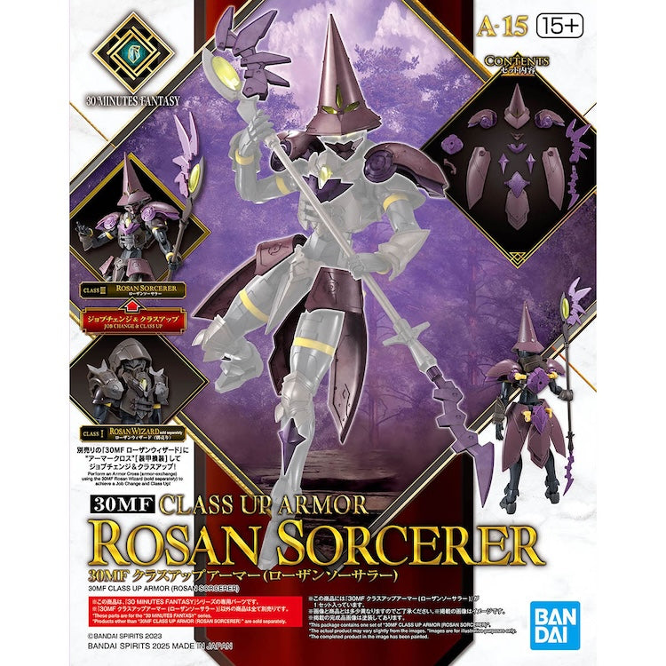 [New! Pre-Order] 30MF Class-up armor
