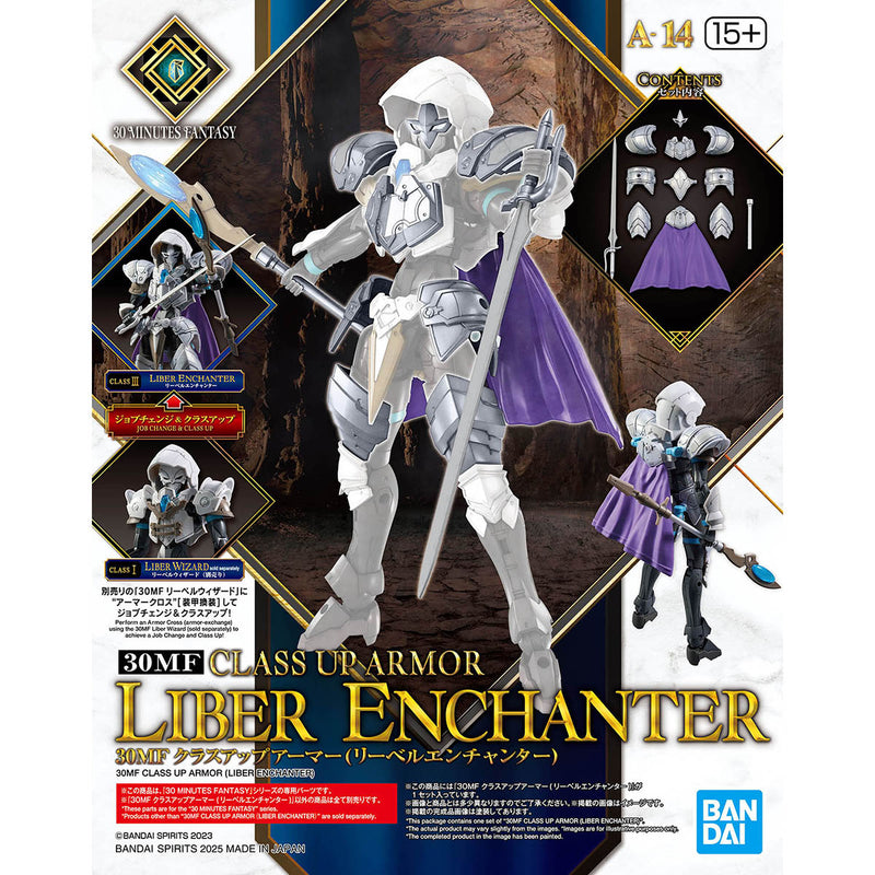 [New! Pre-Order] 30MF Class-up armor