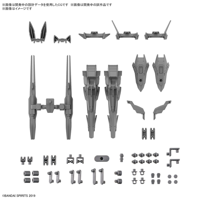 30MM W-26 Option Parts Set 13 Leg Booster/Wireless Weapon Pack