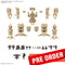 [New! Pre-Order] 30MM W-30 Option Parts Set 18 Arm Unit/Leg Unit 2