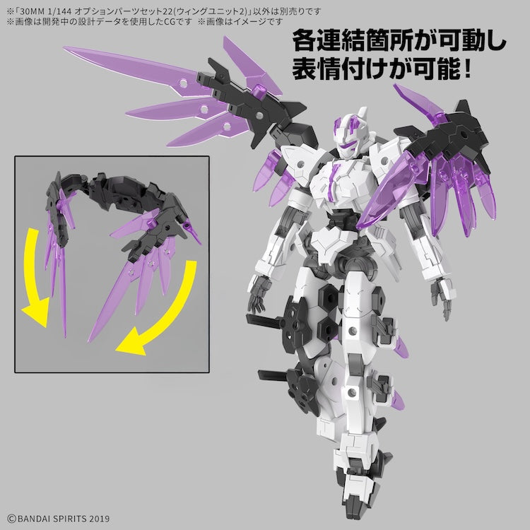 [New! Pre-Order] 30MM W-37 Option Parts Set 22 Wing Unit 02