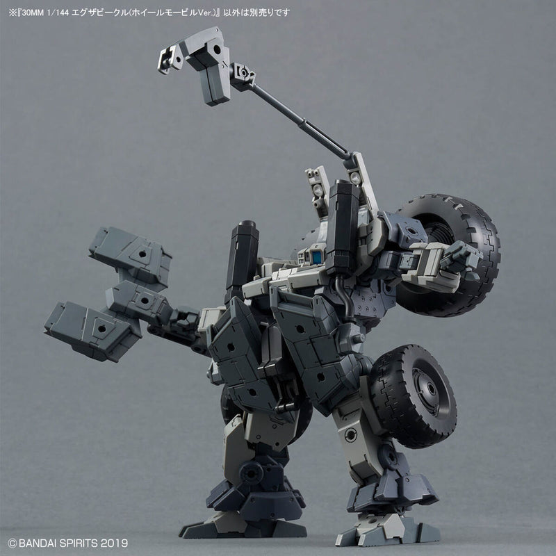 [New! Pre-Order] 30MM EV-20 Extended Armament Vehicle Wheel Mobile