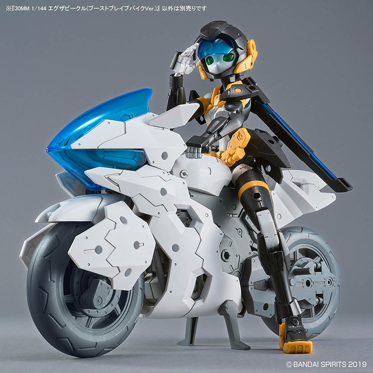 [New! Pre-Order] 30MM EV-22 Extended Armament Vehicle Boost Brave Bike ver.