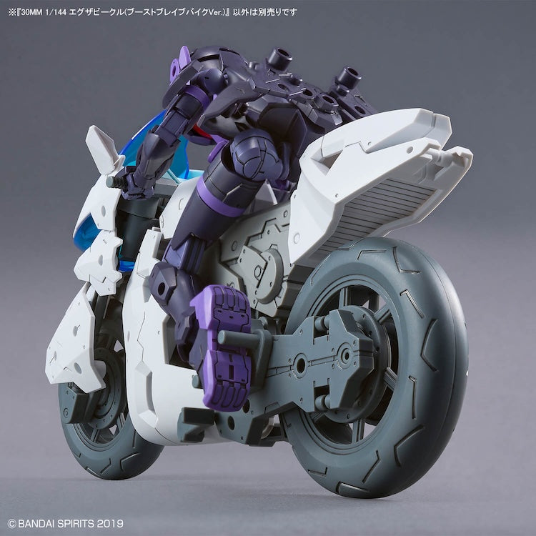 [New! Pre-Order] 30MM EV-22 Extended Armament Vehicle Boost Brave Bike ver.