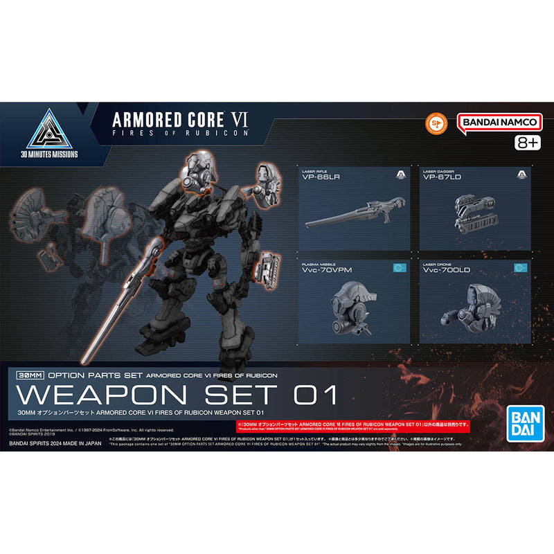 30MM OP-01 Option Parts Set ARMORED CORE VI FIRES OF RUBICON Weapon Set 01