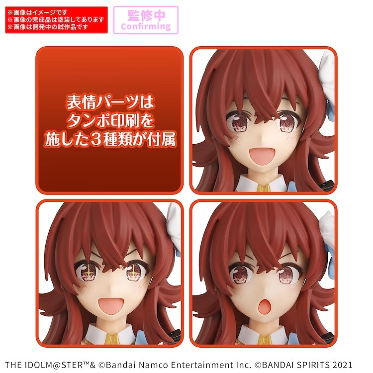 [New! Pre-Order] 30MS The Idolmaster Komiya Kaho