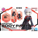[New! Pre-Order] 30MS OB-20 Option Body Parts Type SU01 [Color A]