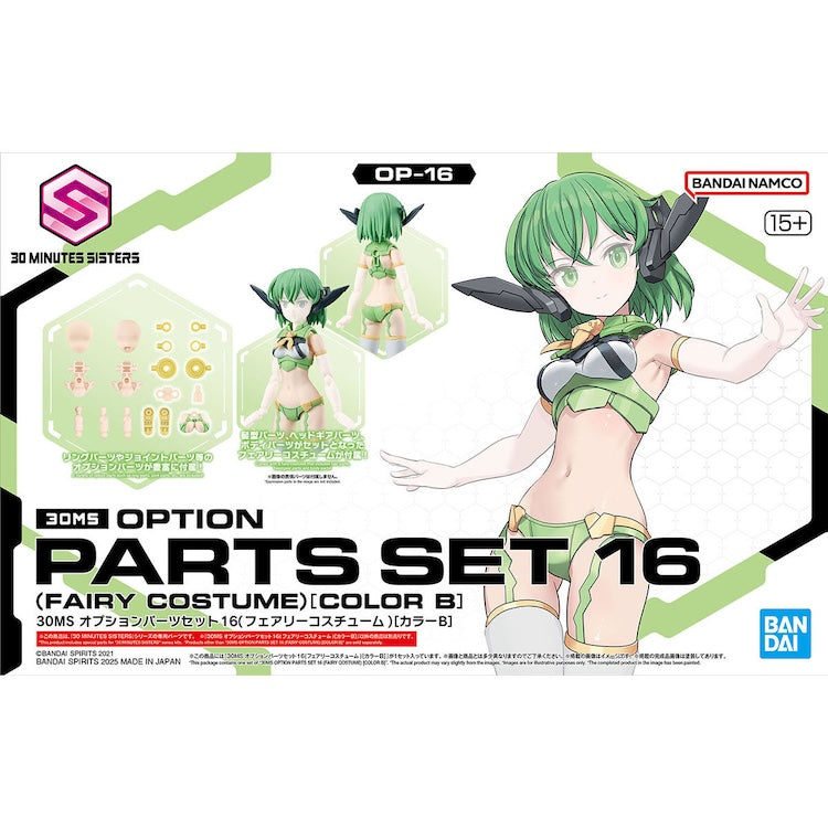 [New! Pre-Order] 30MS OP-16 Option Parts Set 16 Fairy Costume [Color B]