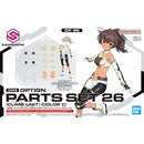 30MS OP-26 Option Parts Set 26 Climb Costume [Color C]