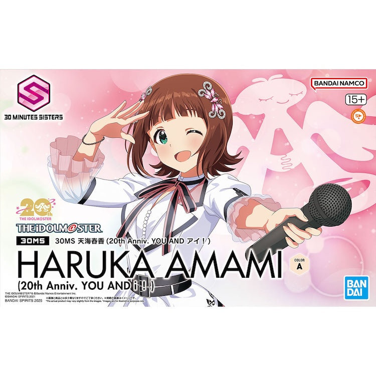 [New! Pre-Order] 30MS The Idolmaster Amami Haruka - 20th Anniv.YOU AND i !