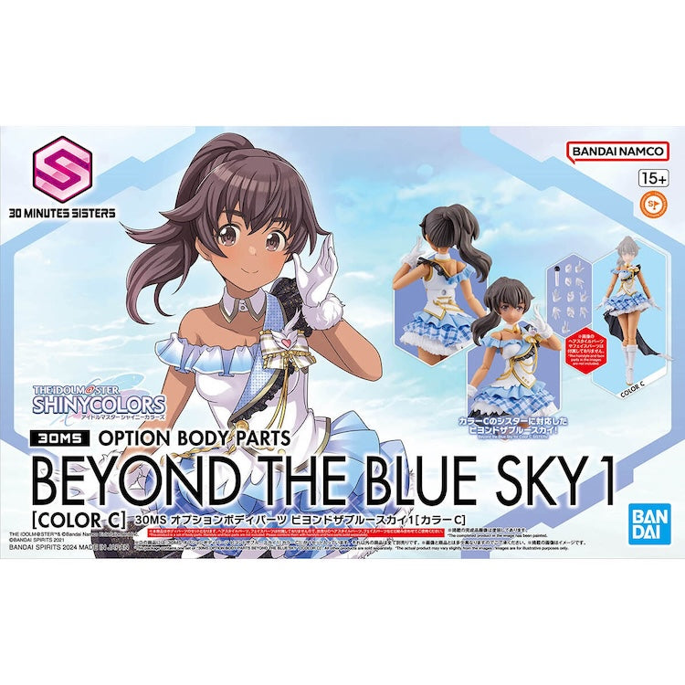 30MS The Idolmaster Option Body Parts Beyond the Blue Sky 1 [Color C]