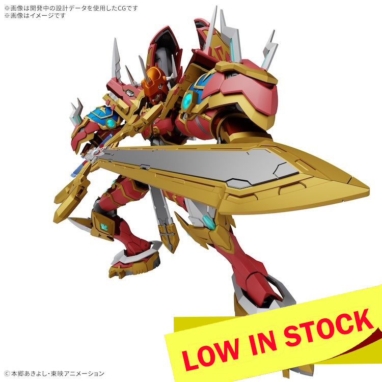 Digimon - Figure-rise Standard Amplified Kaisergreymon