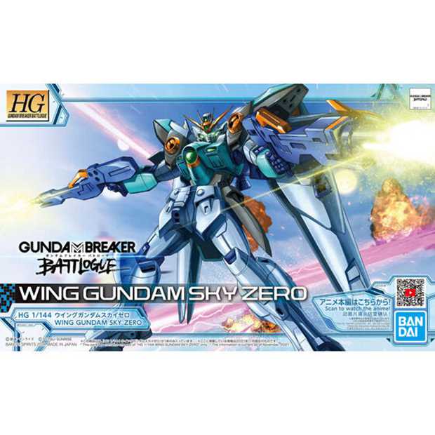 HG Gundam Breaker Battlogue