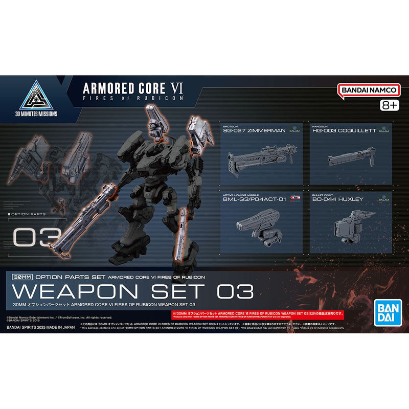 30MM OP-03 Option Parts Set ARMORED CORE VI FIRES OF RUBICON Weapon Set 03