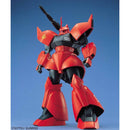 [Pre-Order] MG MS-14B/C Gelgoog Cannon 1/100
