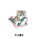 MOFUSAND:MOF-011 Die Cut Mini Sticker Shak Surfing