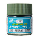 Aqueous Hobby Color H62 Gloss IJA Gray 10ml