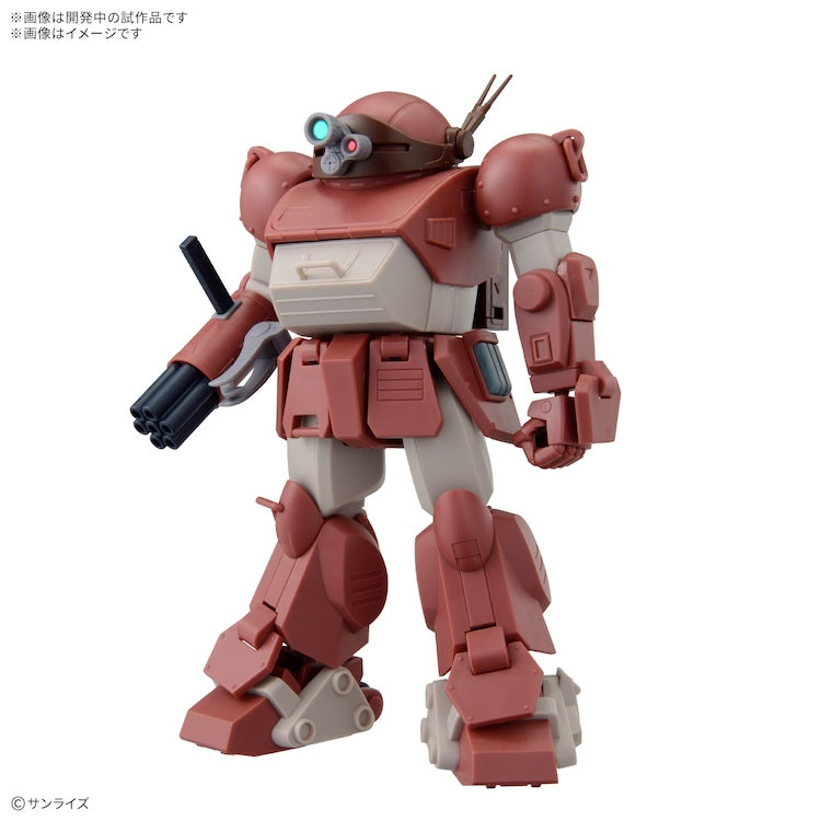 [New! Pre-Order] Armored Trooper Votoms - HG Bruty Dog