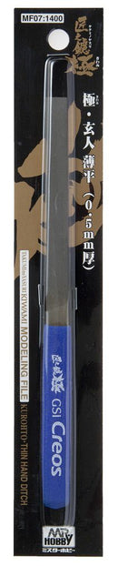 File MF07 Flat Type 4 Sided Blade 0.5mm