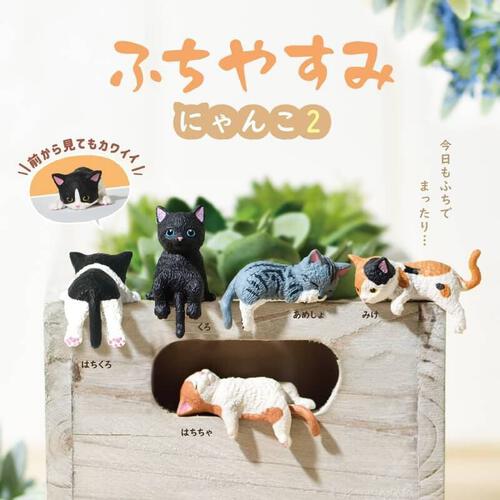 Fuchiyasumi Nyanko 2 - Blind Box
