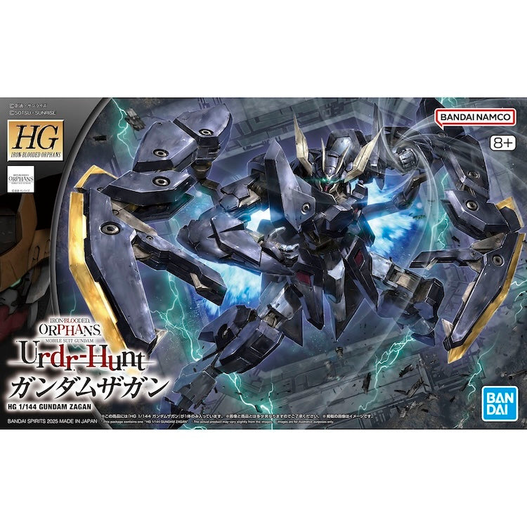 [New! Pre-Order] HG IBO