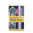 Mineshima Glass File GF-1