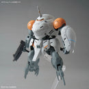 [New! Pre-Order] HG IBO