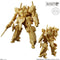 Gundam Artifact 05 Shokugan