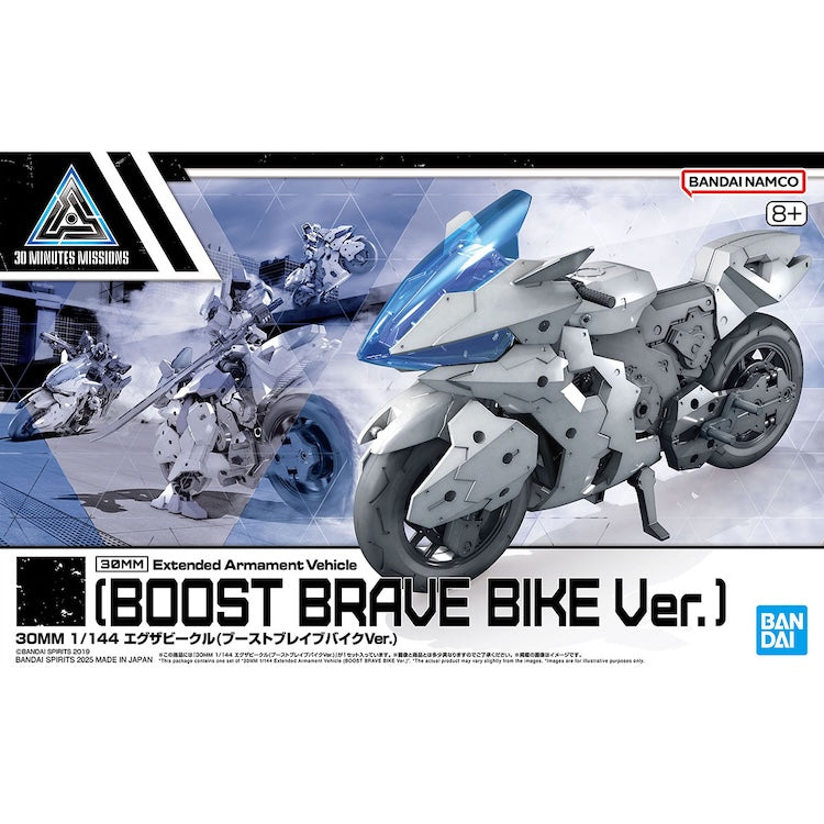 [New! Pre-Order] 30MM EV-22 Extended Armament Vehicle Boost Brave Bike ver.
