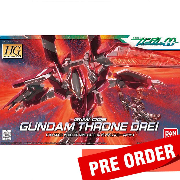 [Pre-Order] HG00