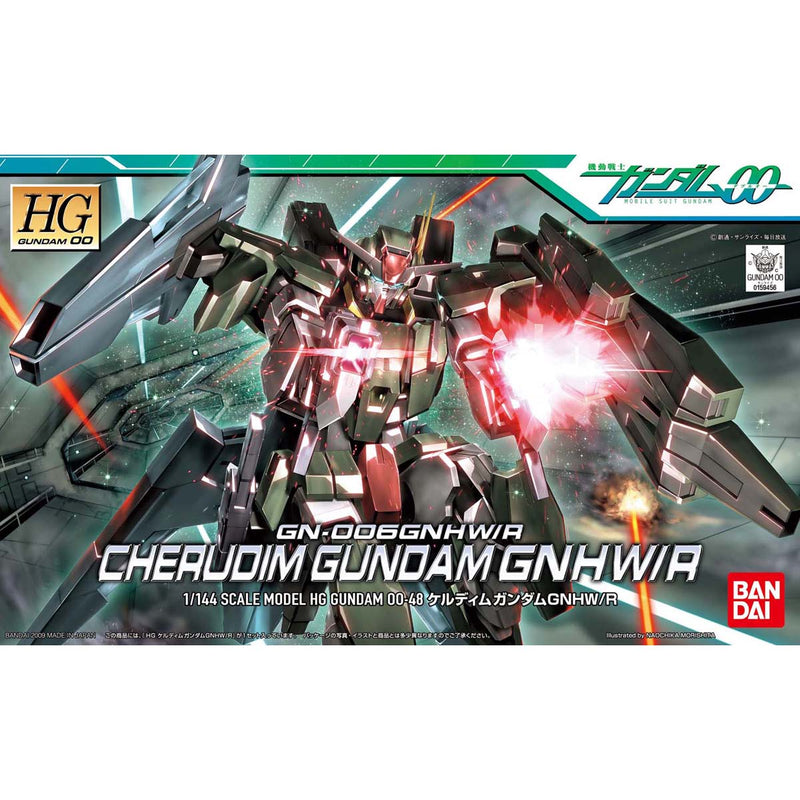 [Pre-Order] HG00