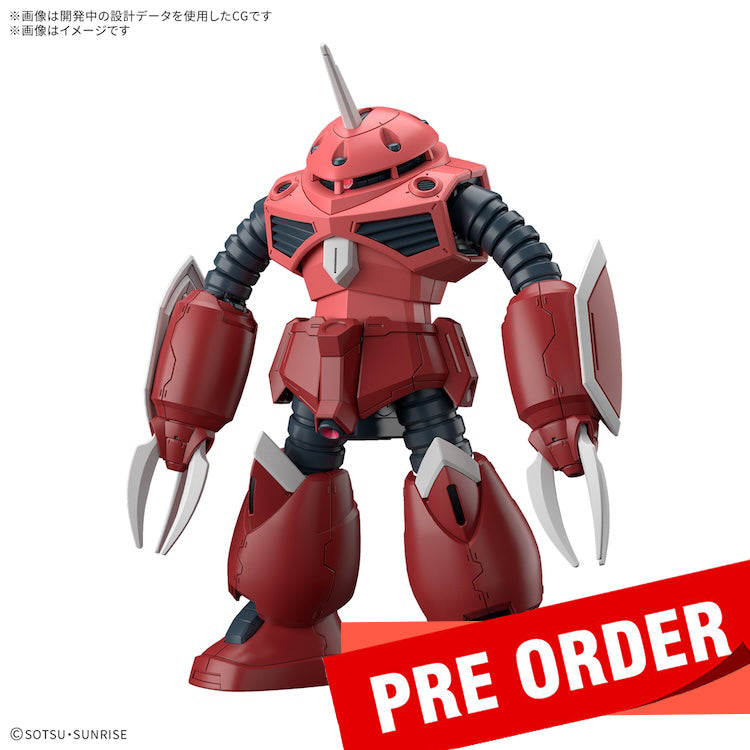 [New! Pre-Order] HGCE