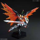 [Pre-Order] HGCE