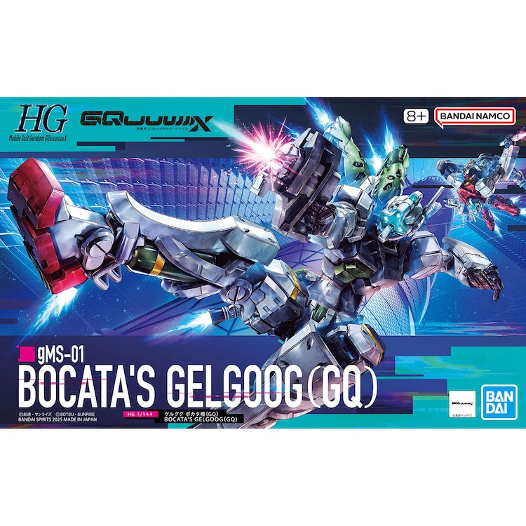 [New! Pre-Order] HGGQ