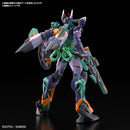 [New! Pre-Order] HGGQ