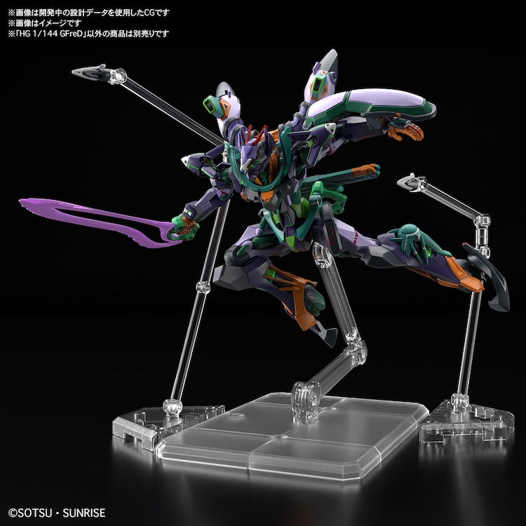 [New! Pre-Order] HGGQ