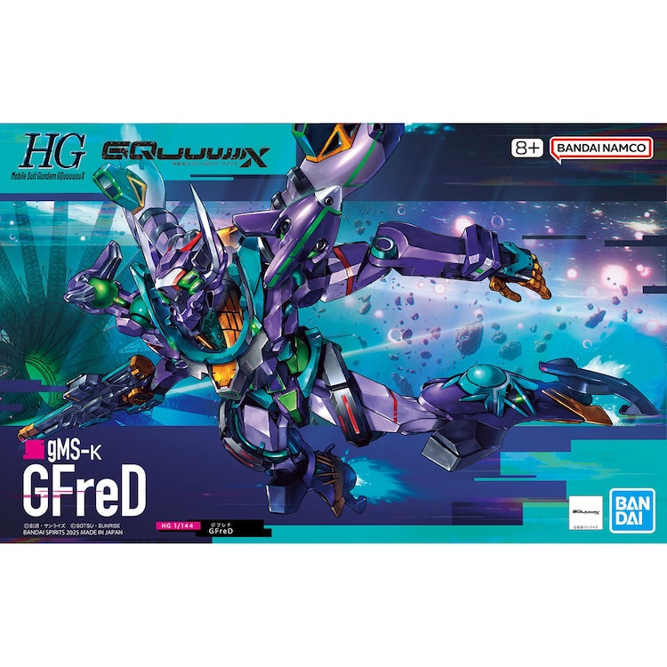 [New! Pre-Order] HGGQ